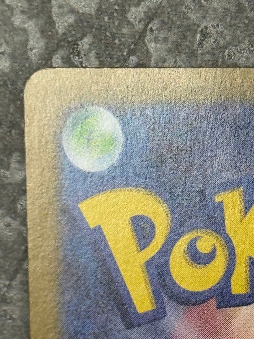 【美品】ブラッキーex SAR テラスタルフェスex