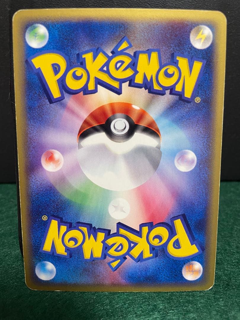 ポケモンカードeシリーズフリーザー 1ED神秘なる山 031/088