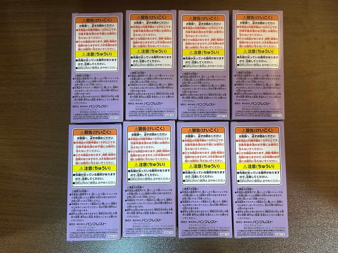 ワンピース ワールドコレクタブルフィギュアVol.35 未開封コンプリートセット