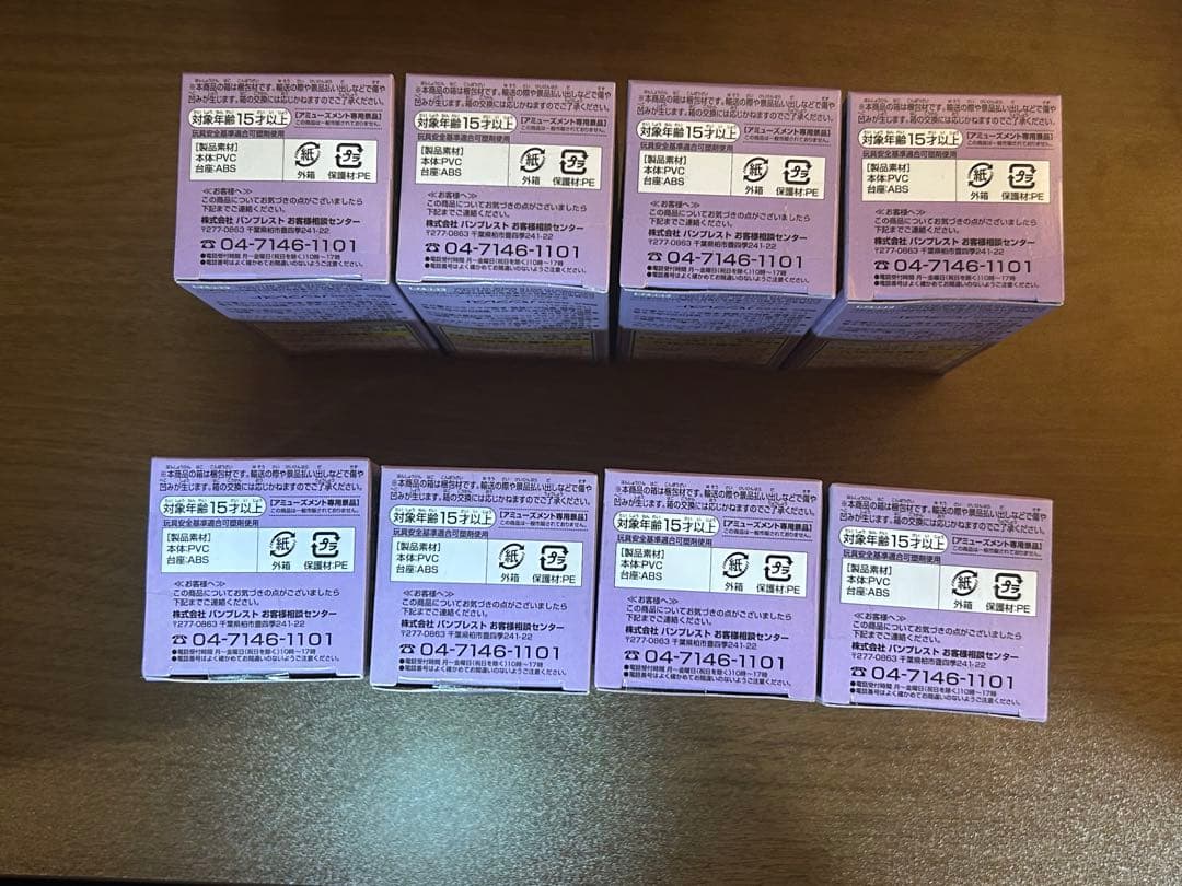 ワンピース ワールドコレクタブルフィギュアVol.35 未開封コンプリートセット