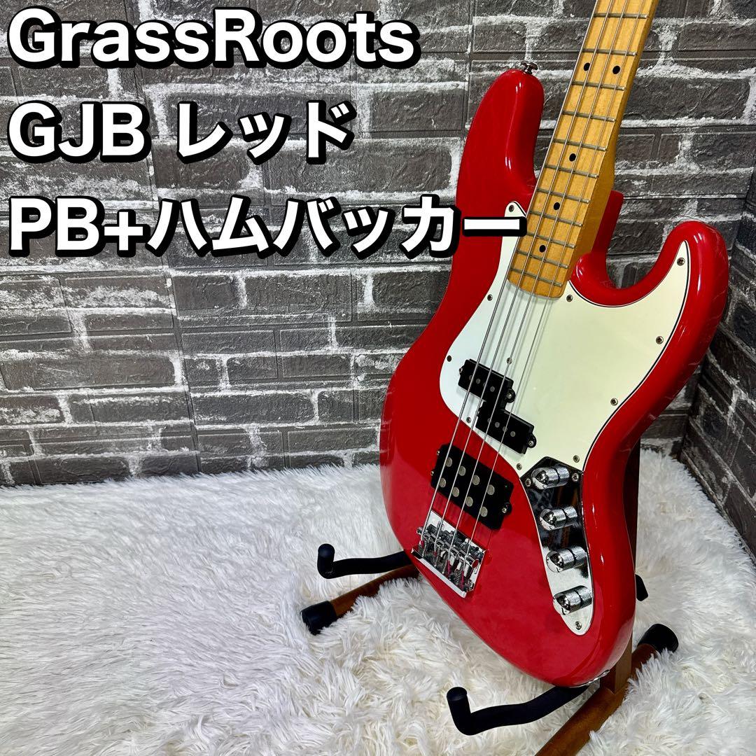 GrassRoots G-JB レッド PB+ハムバッカー ジャズベースタイプ - メルカリ