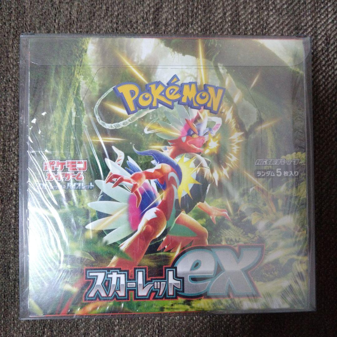 スカーレットex box シュリンク付き 新品未開封 - メルカリ