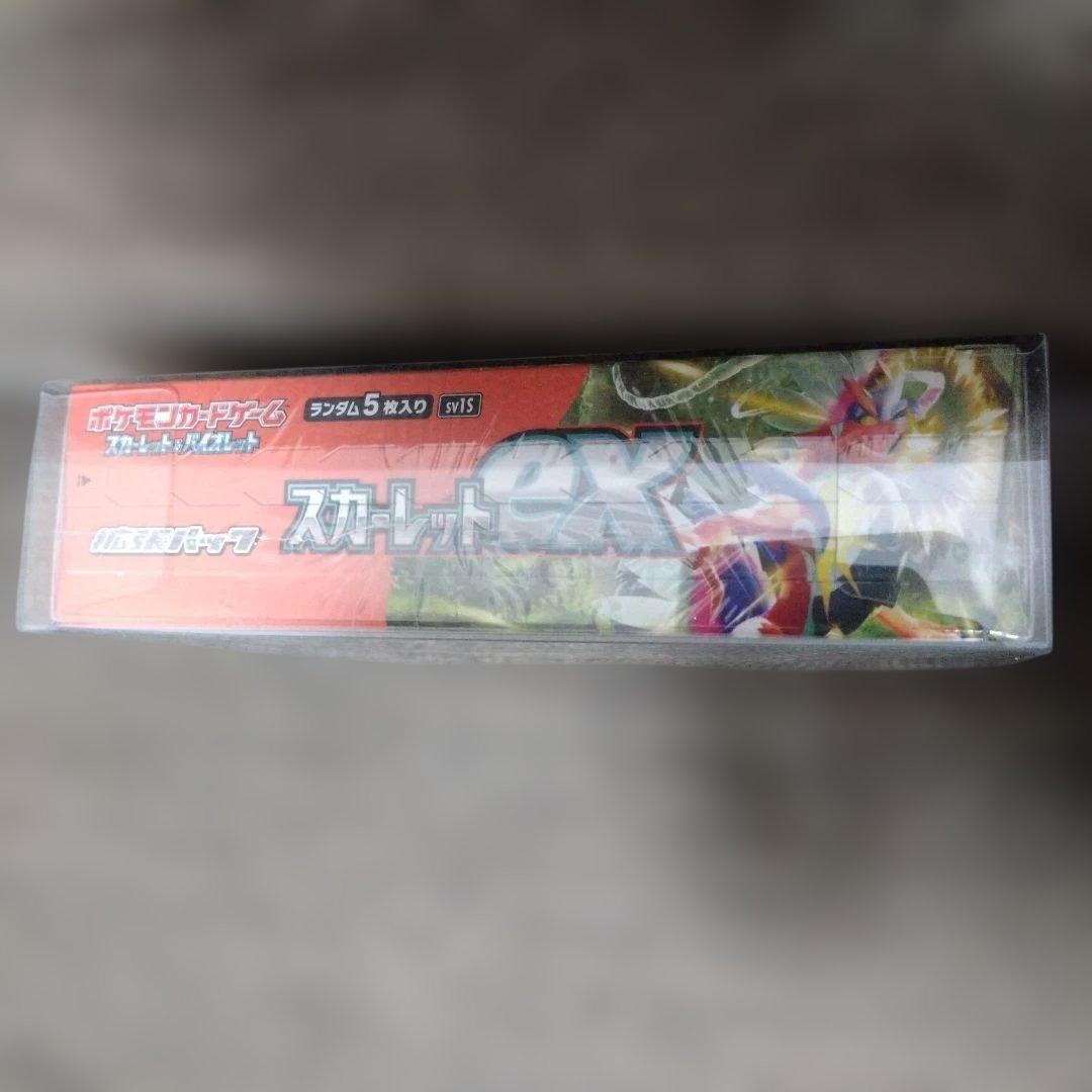 スカーレットex box シュリンク付き 新品未開封 - メルカリ