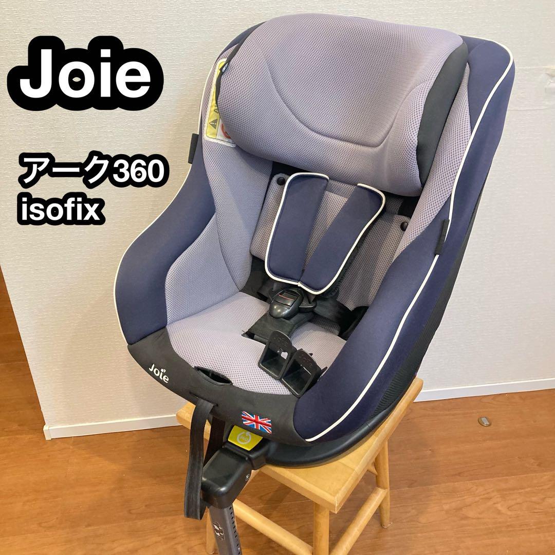 joie チャイルドシートアーク360 isofix対応　回転 Joie チャイルドシート アーク360°（ブラック&ネイビー）」について