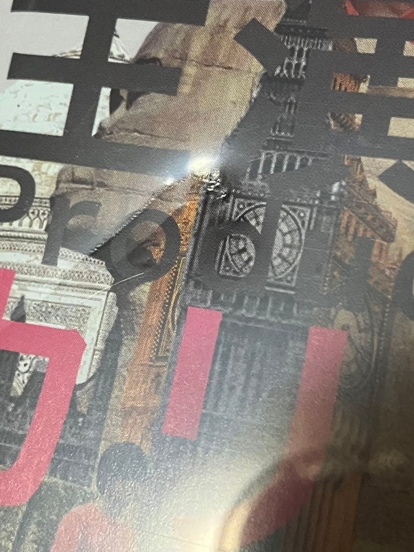 ARuFa 世界へ行く 台湾編 オモコロわくわくクイズ祭 2本セット