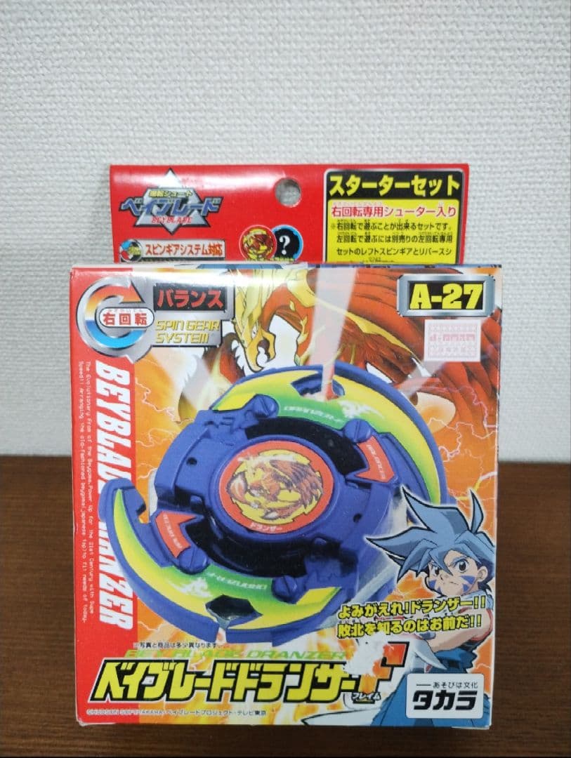 ベイブレード ドランザーF スタートセット A-27 - メルカリ