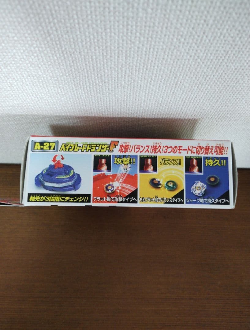 ベイブレード ドランザーF スタートセット A-27 - メルカリ