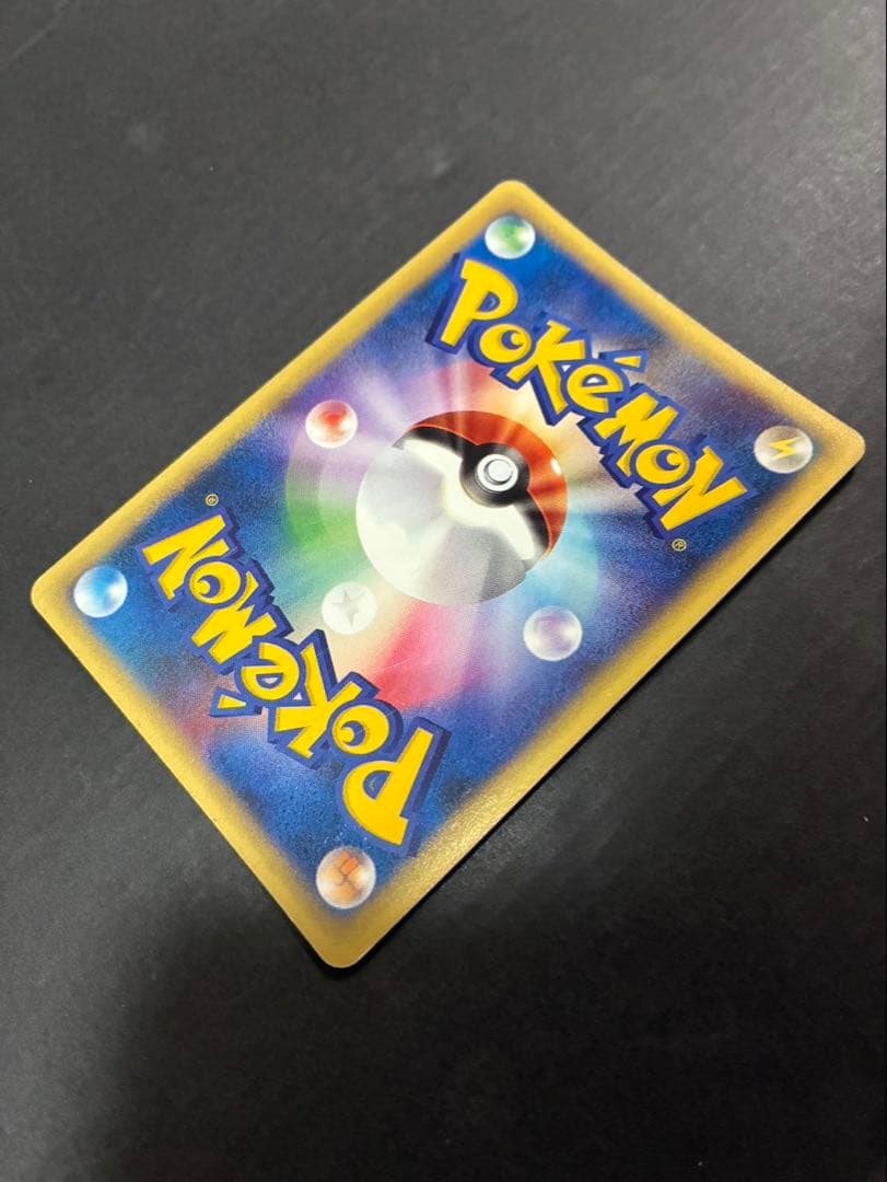 ポケモンカード サンダー e 038/092 拡張パック第2弾 地図にない町