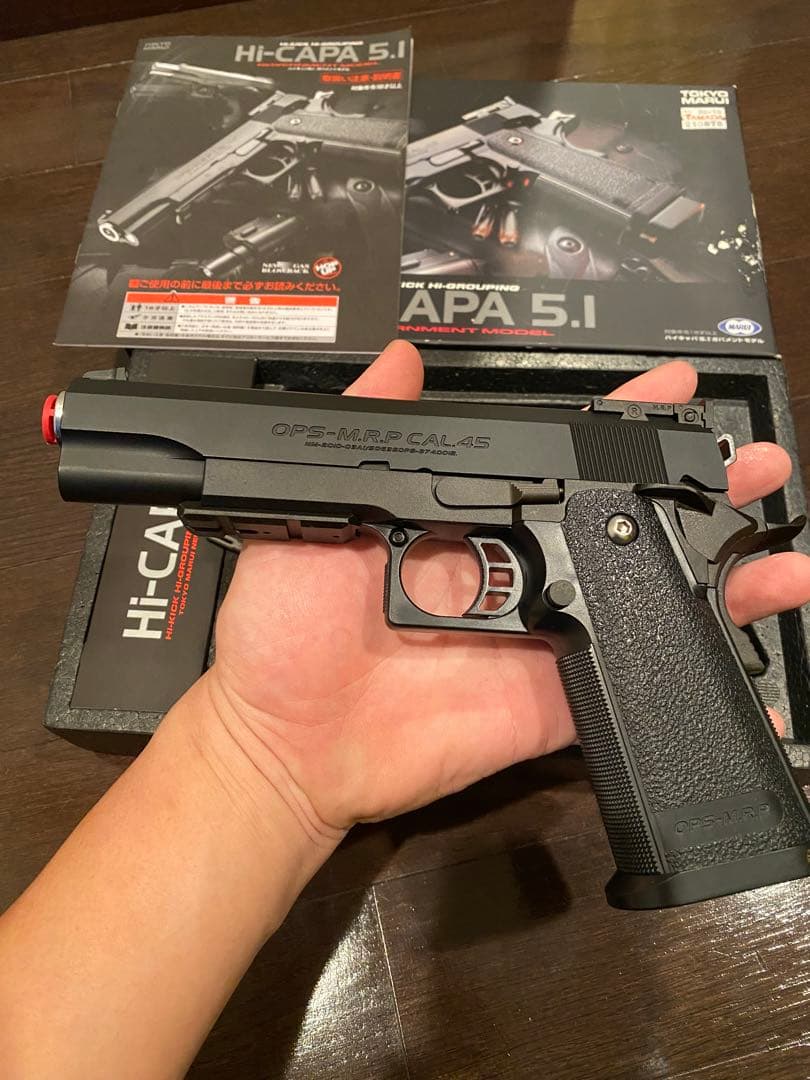 東京マルイ　ハイキャパ5.1 ガスガン