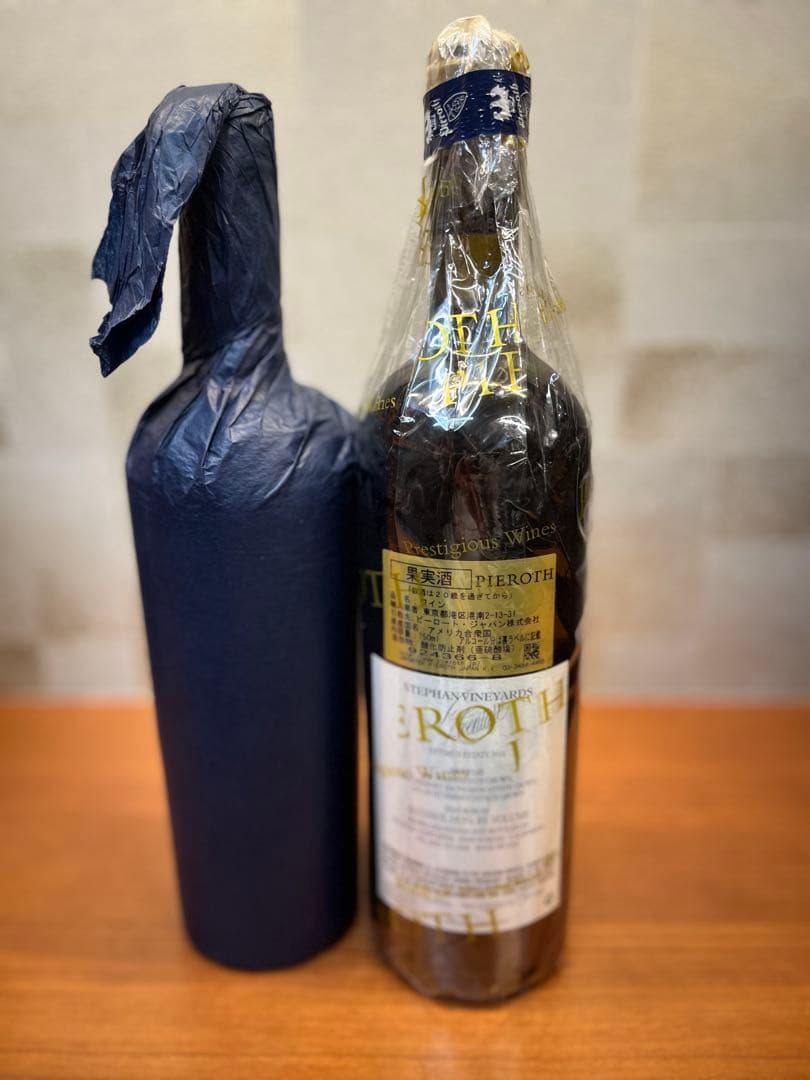 紫鈴 2018 750ml ラヴァンチュール2016750ml ワインセラー保存