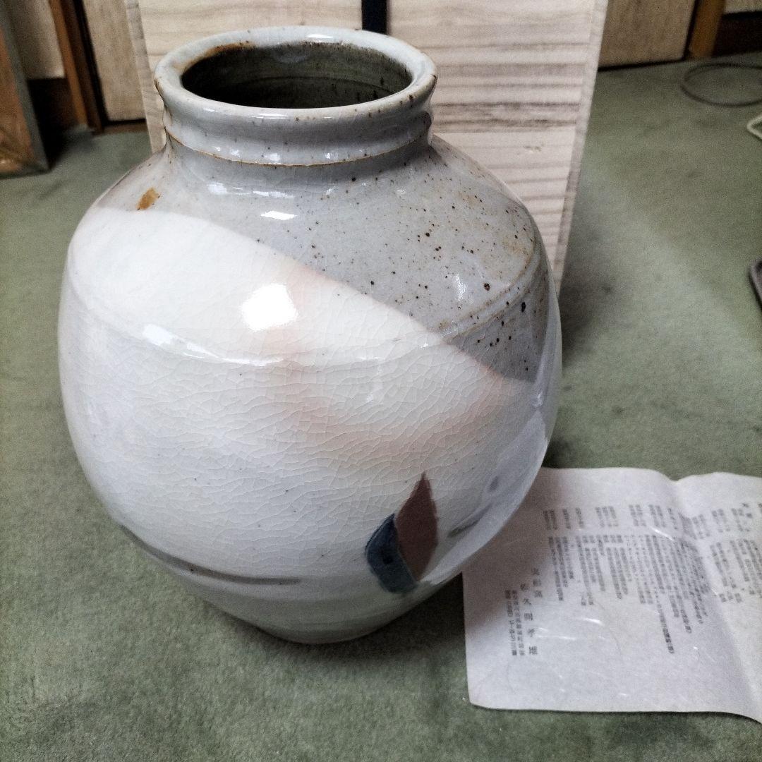 実相窯佐久間孝雄作　花瓶、共箱未使用