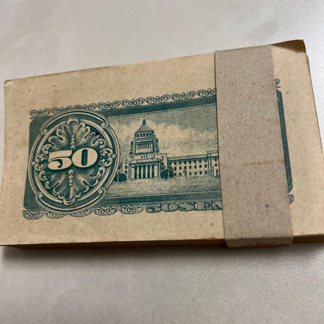 板垣50金錢100枚.ぱら売り可能です♪