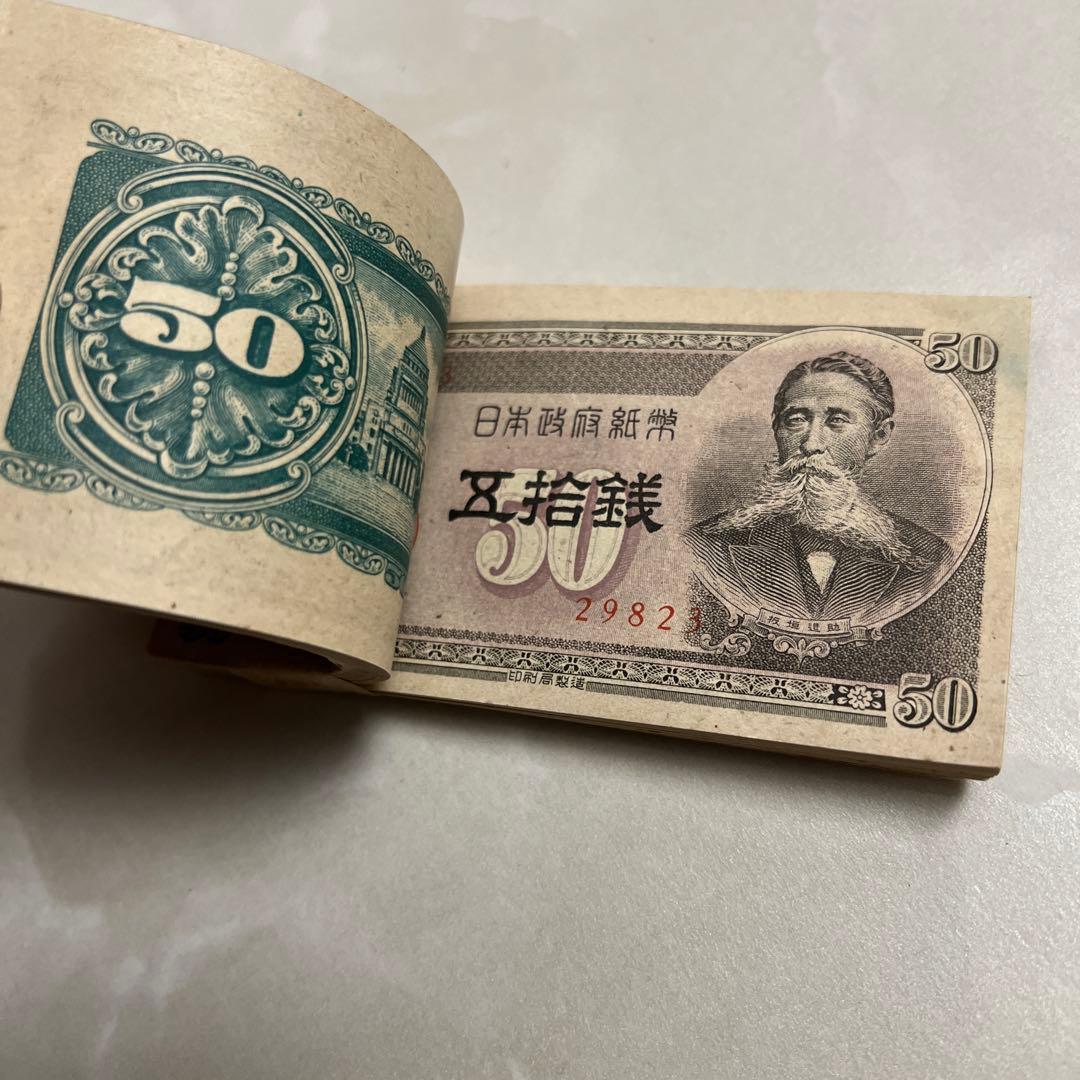 板垣50金錢100枚.ぱら売り可能です♪