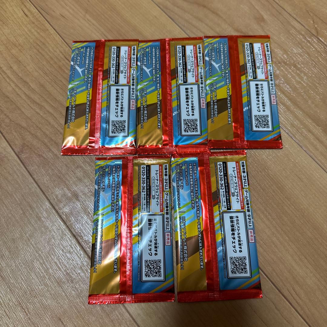 ポケモンセンターヒロシマ スペシャルBOX Mプロモカード5Pセット