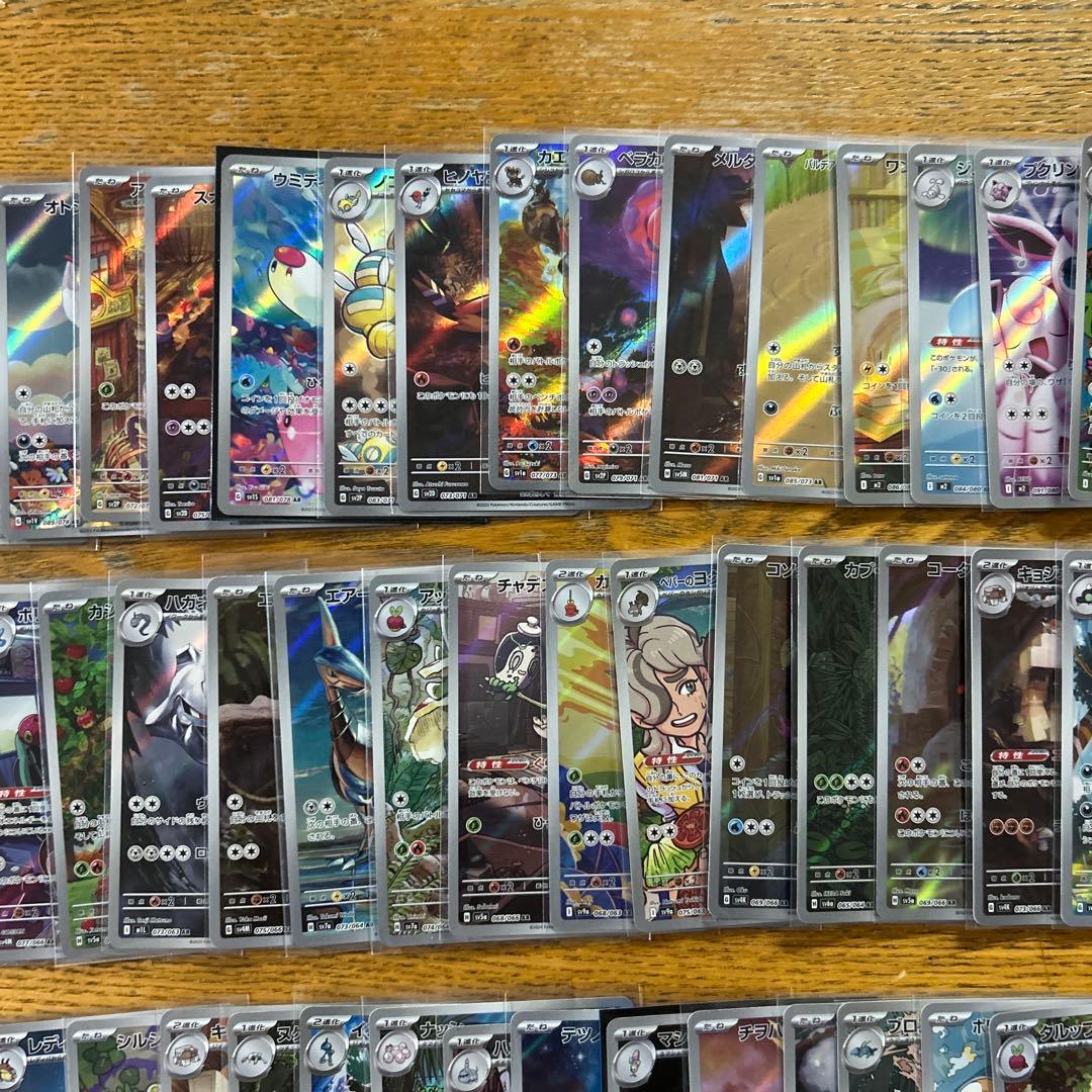 【AR CHR 100枚かぶり無し】ピカチュウ、ハッサム、ロコン、チルット③