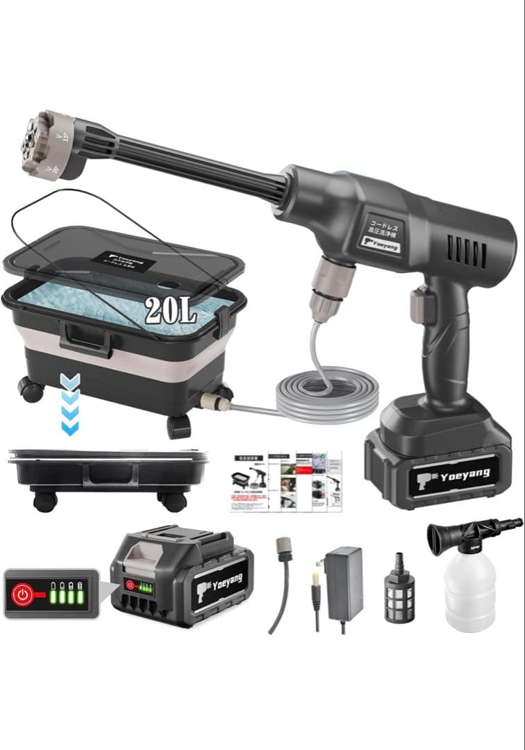 新登場強化版】高圧洗浄機 コードレス 充電式 20000mAh 高圧洗浄機