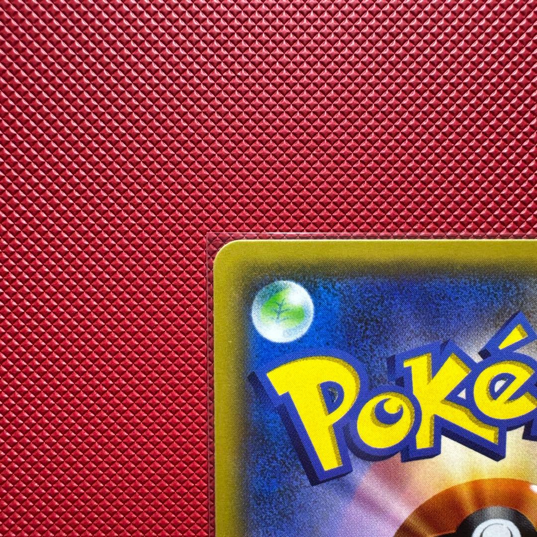 イーブイ＆カビゴンGX PROMO プロモカード 297/SM-P SA