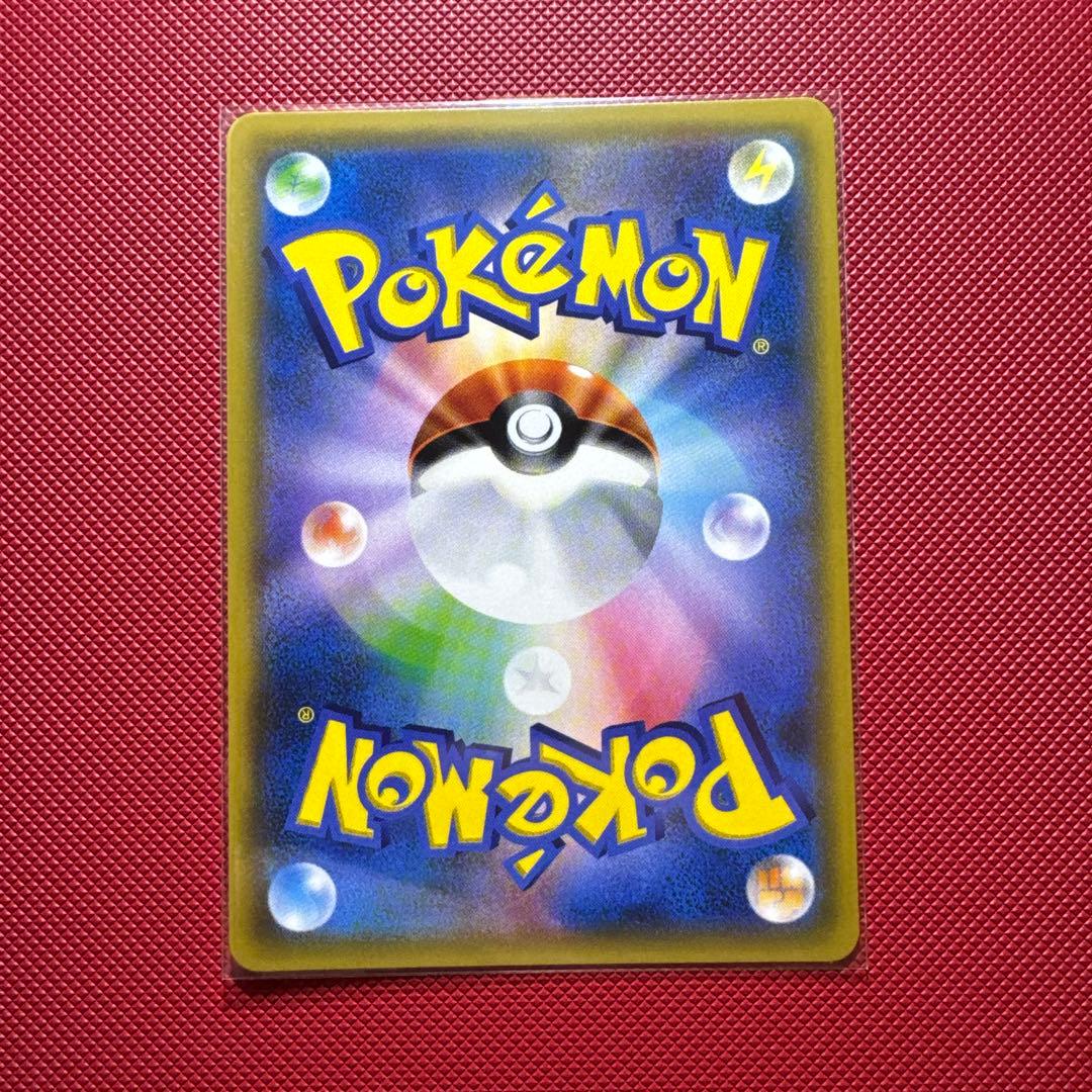 イーブイ＆カビゴンGX PROMO プロモカード 297/SM-P SA