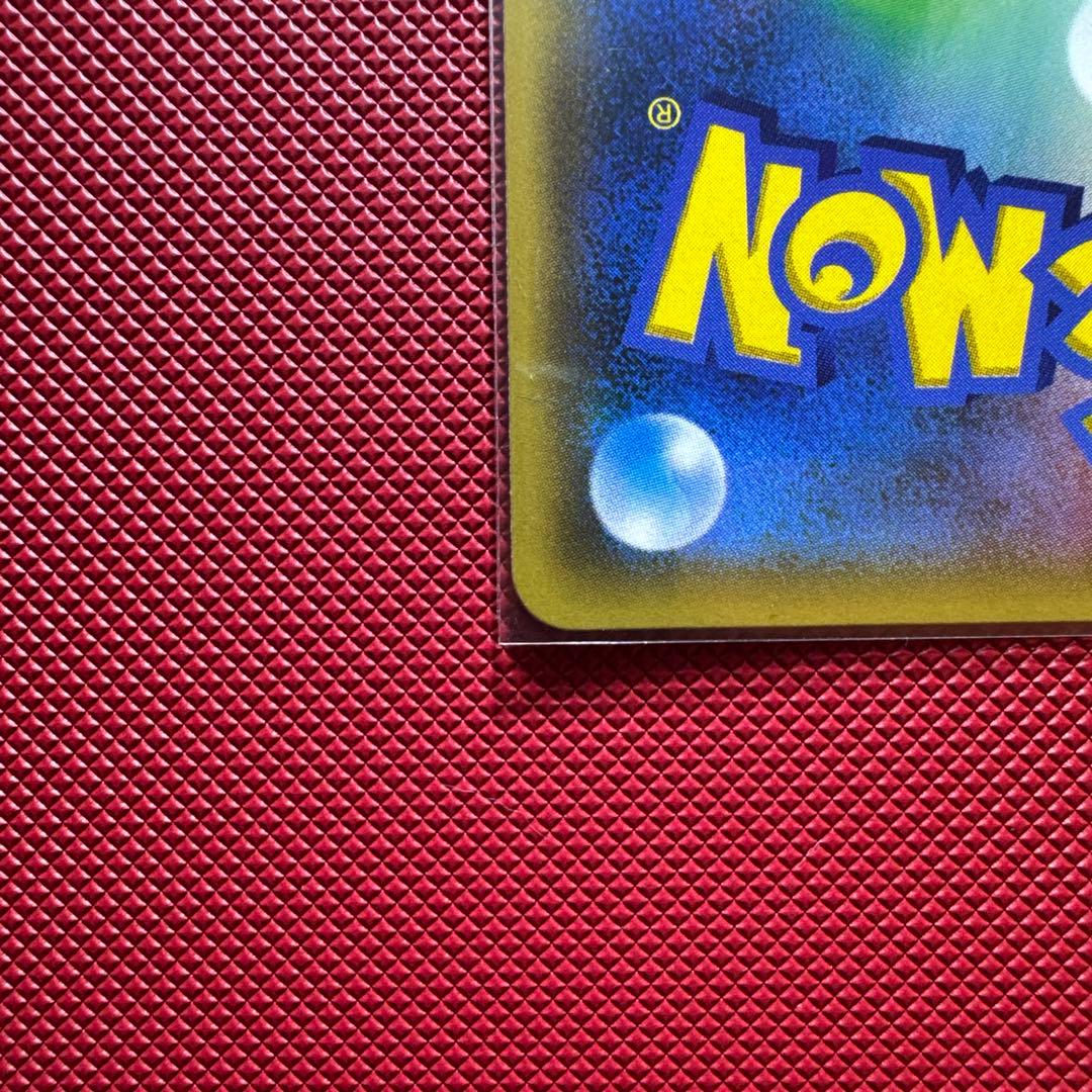 イーブイ＆カビゴンGX PROMO プロモカード 297/SM-P SA