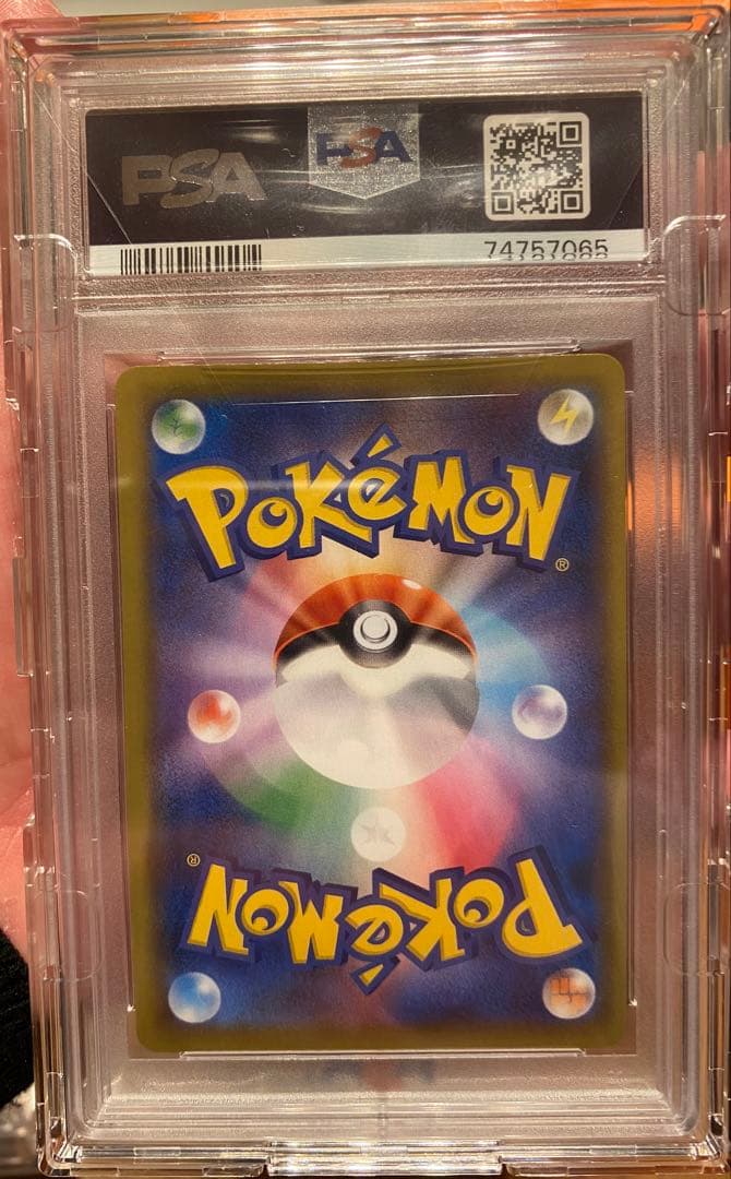 【PSA10】ミュウV SR 106/100 フュージョンアーツ