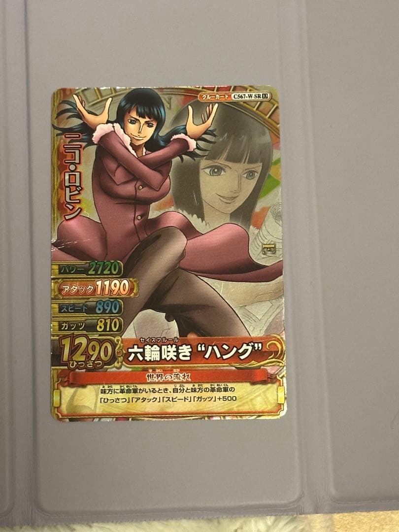 ワンピーベリーマッチ ワンピーベリーマッチアイシー ナミ ニコ・ロビン