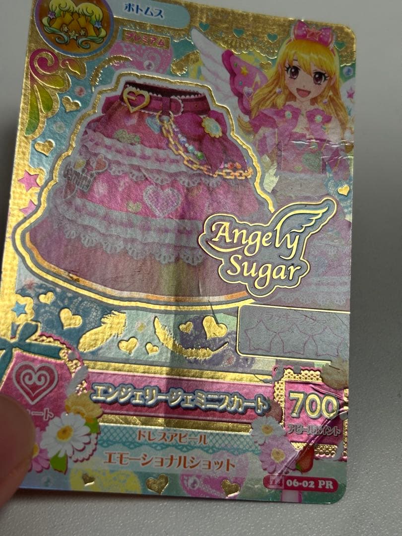 アイカツ エンジェリージェミニコーデ アイカツ エンジェリージェミニ