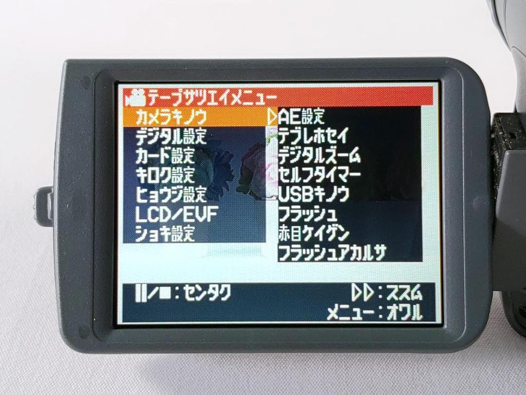 miniDVのダビングに Panasonic ビデオカメラ NV-GS200 2 NV-GS50K-S