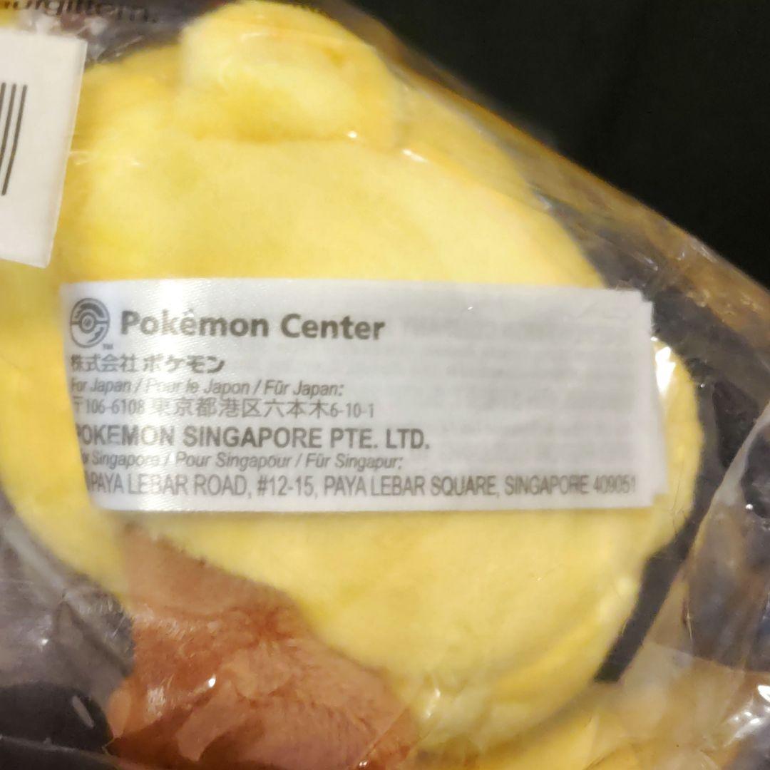 ポケモン 25周年 アメリカ ピカチュウ ペアぬいぐるみ トレーナー 海外限定