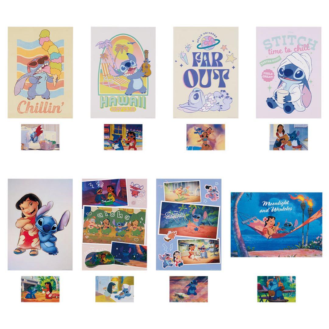 一番くじ 〈リロ＆スティッチ〉 ~のんびりまったりサマー~ 1ロット