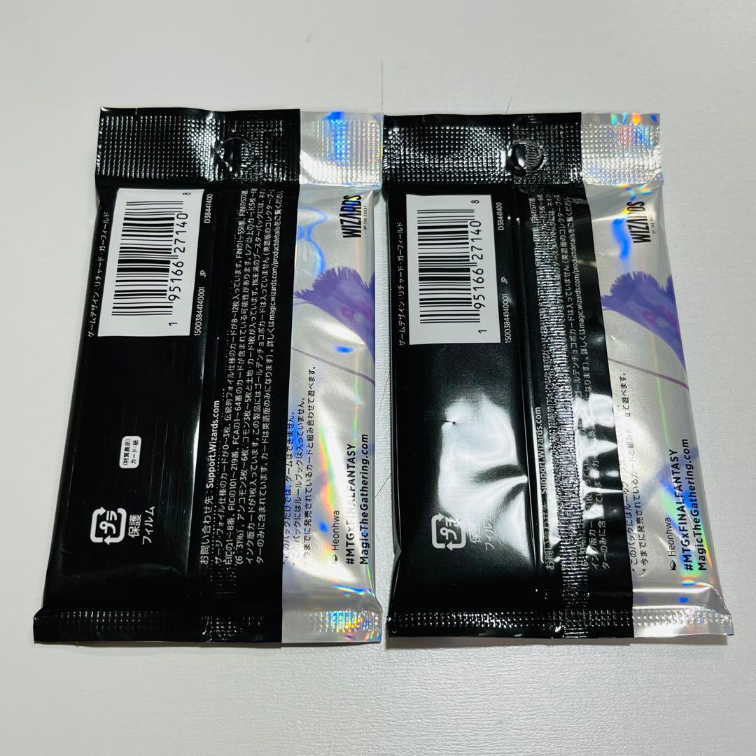 MTG FF コレクターブースター 日本語版 2パック 新品 未開封