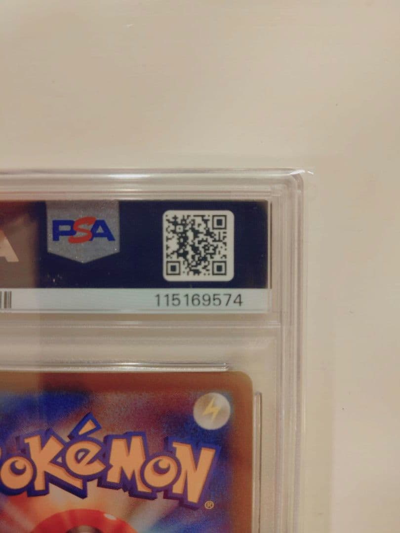 Nのゾロアークex SAR SV9 バトルパートナーズ 127/100