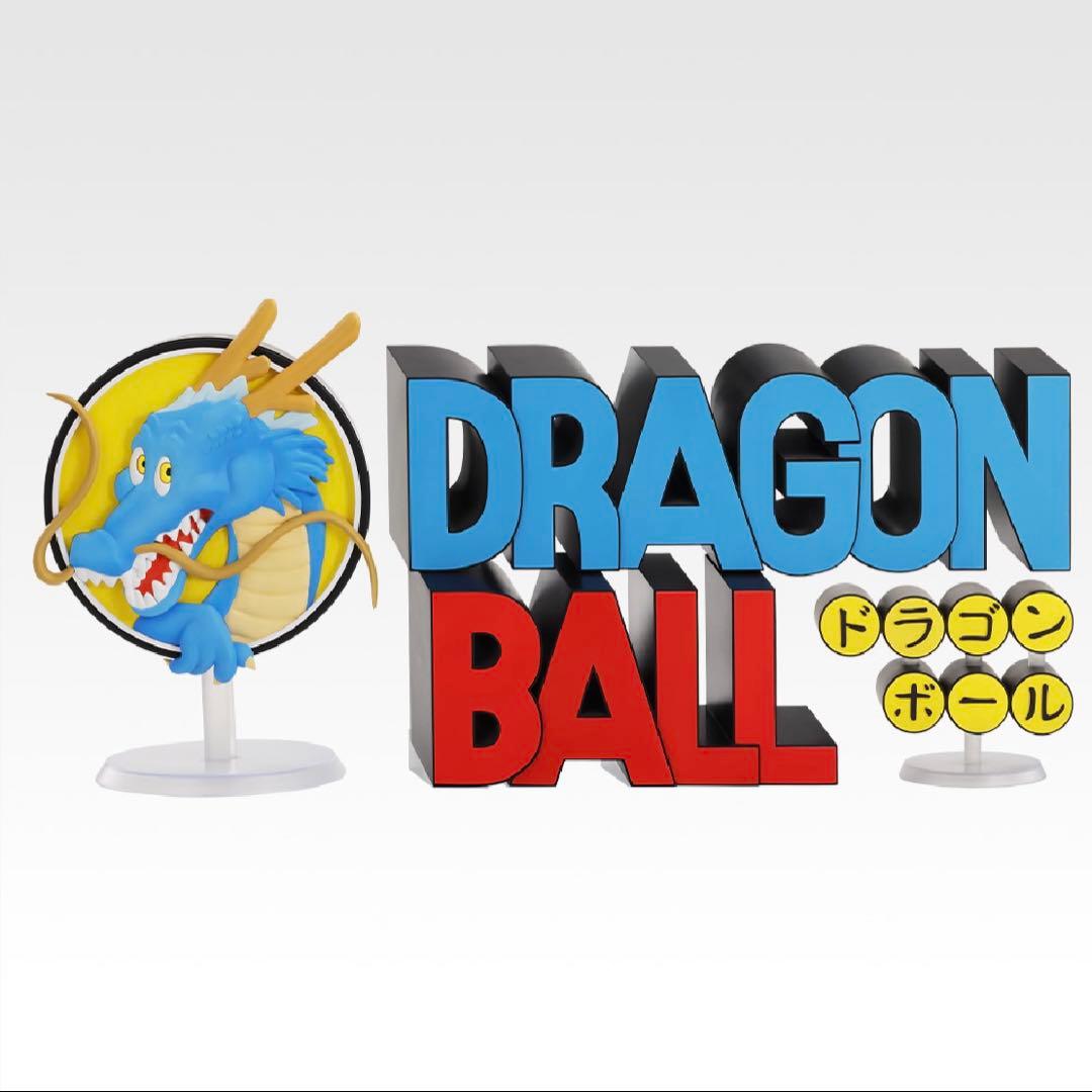 ドラゴンボール 一番くじ ラストワン THE GIGANT NAME