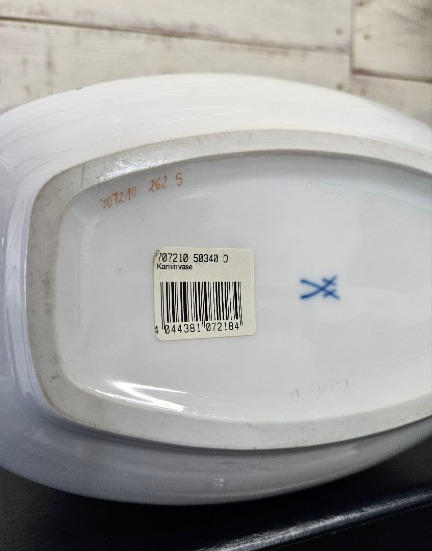 Meissen マイセン フラワーベース ドラゴンメロディ 大型 花瓶