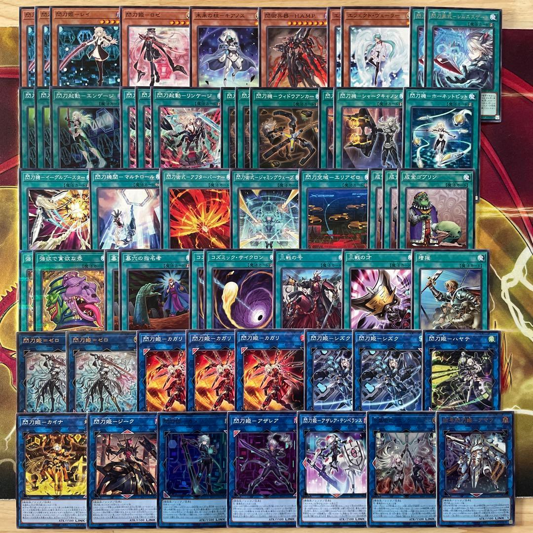 本格構築 閃刀姫デッキ レイ ロゼ エンゲージゼロ キアノス 閃刀姫＝ゼロ