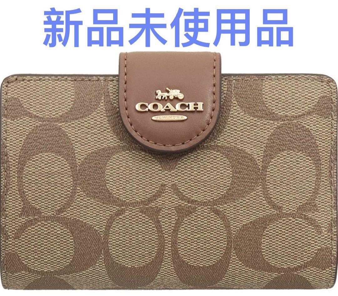 ゆ～みんページ