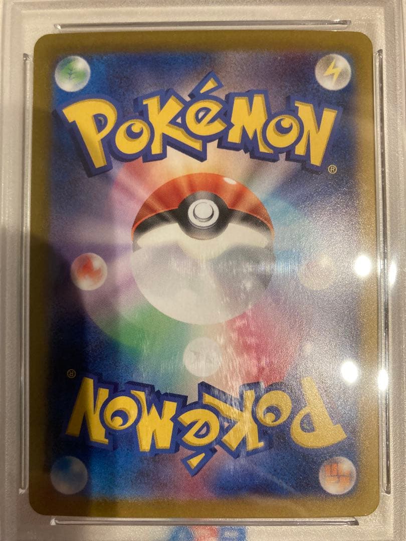 【PSA10二連番】ピカチュウex UR　超電ブレイカー　 ポケモンカード