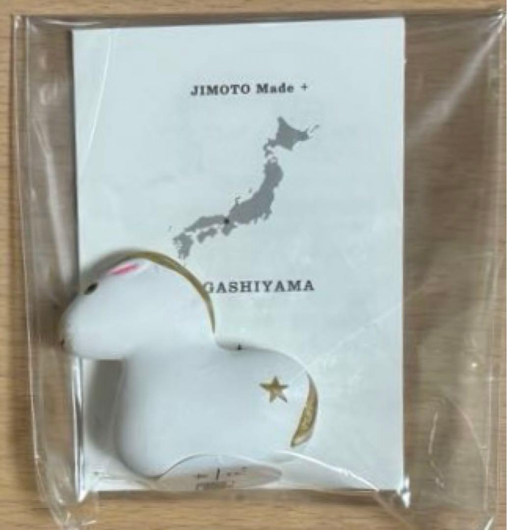 新品未開封】スタバ JIMOTO Made 東山 干支置物午 金、白、黒 3品