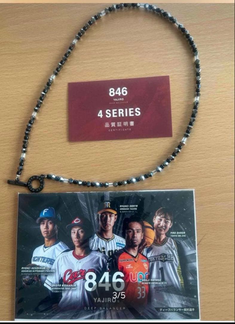 YAJIRO 846 ネックレス DEEP BALANCER 4シリーズ - メルカリ