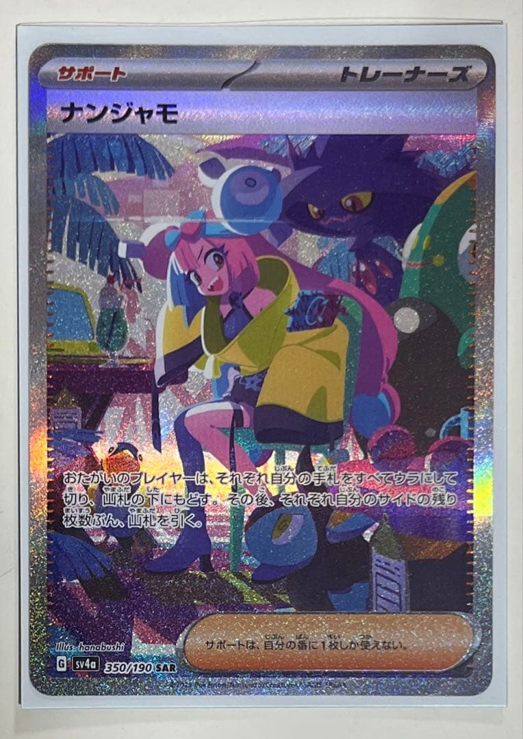 プレシャスメモリーズ 五等分の花嫁 中野一花 花澤香菜 サイン