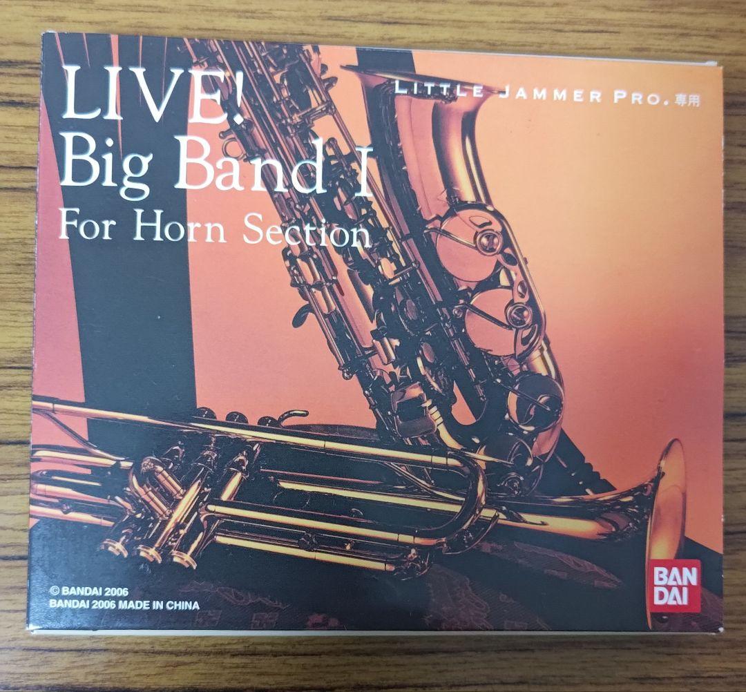 その他 LIVE! Big Band I For Horn Section LIVE! Big Band I For Horn Section - その他送料 無料 通販