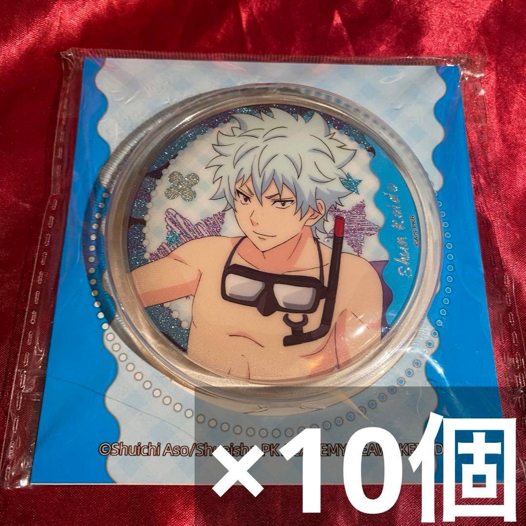 斉木楠雄のΨ難 ホログラム缶バッジ 限定品 海藤 瞬 10個