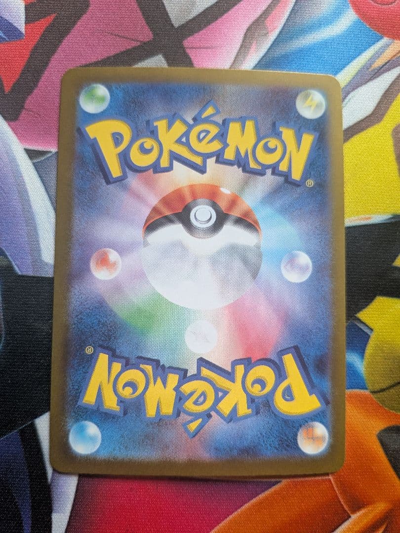 ブラッキーex sar 完美品