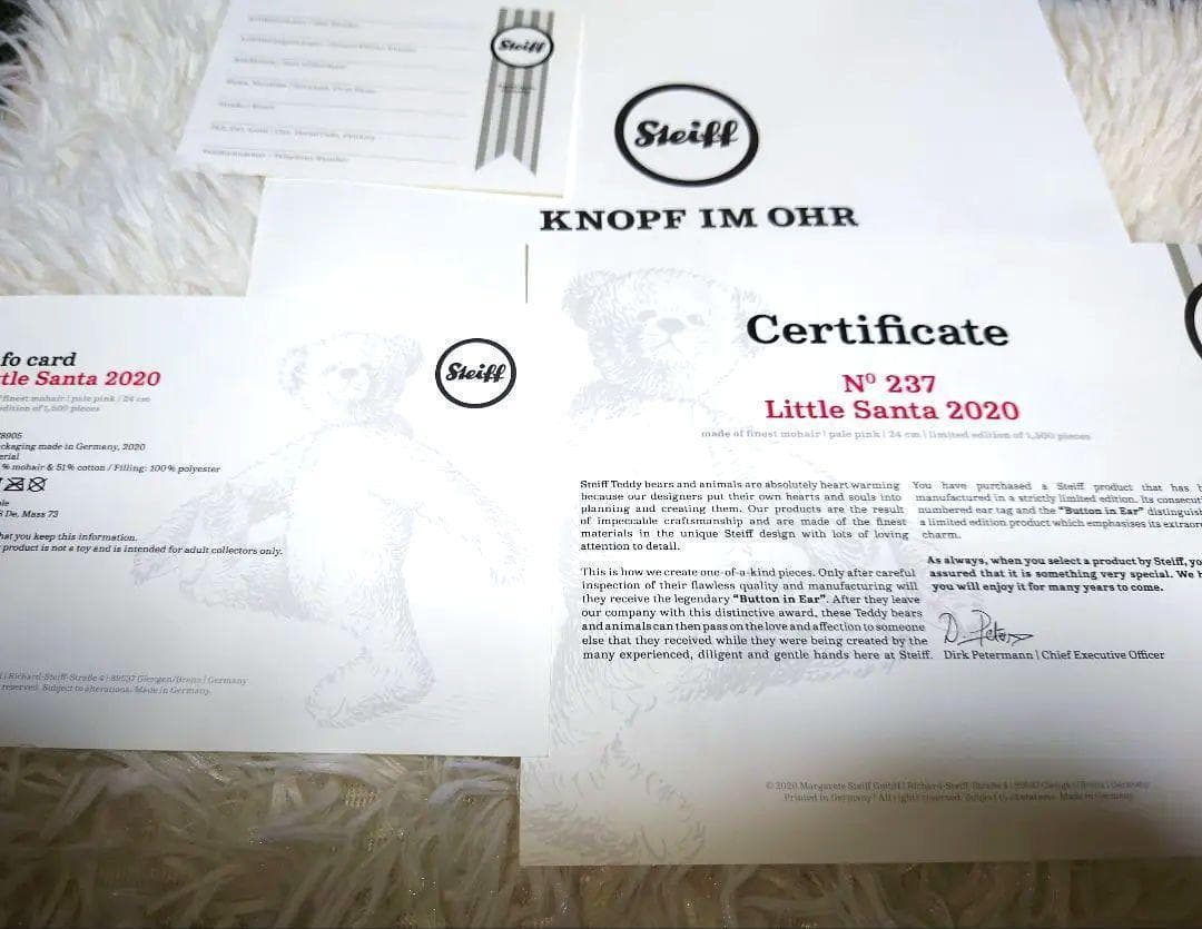【限定品】２０２０ シュタイフ　テディベア　リトルサンタ　日本限定１５００体