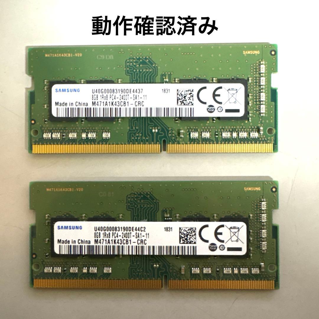 Samsung 8GB×2枚 DDR4 メモリー - メルカリ