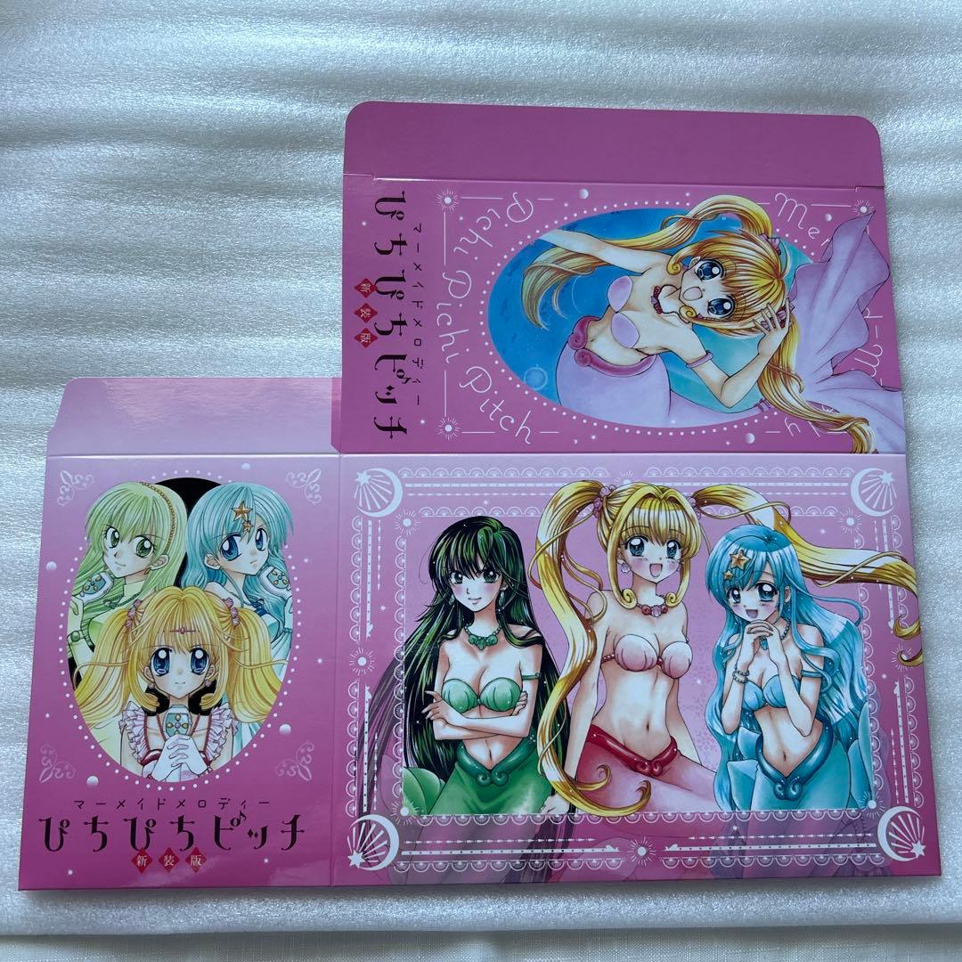 ぴちぴちピッチ 新装版 全巻収納特製ケース ぴちぴちピッチaqua 1 2