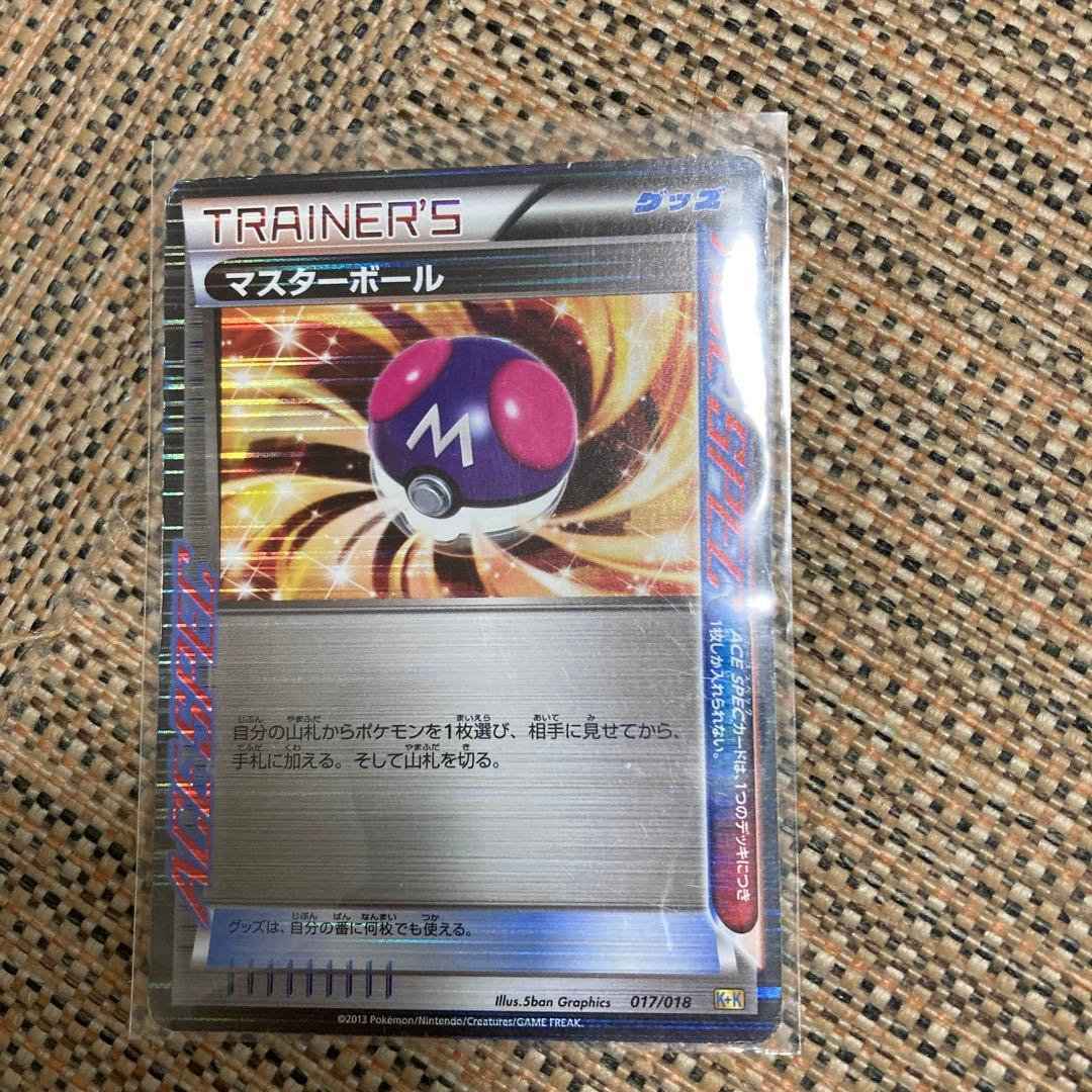 ポケカマスターボールミラー - メルカリ