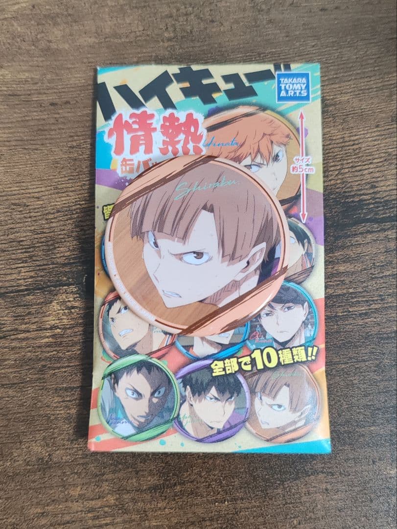 ハイキュー!! 白布賢二郎 情熱缶バッジ2 1点 - メルカリ