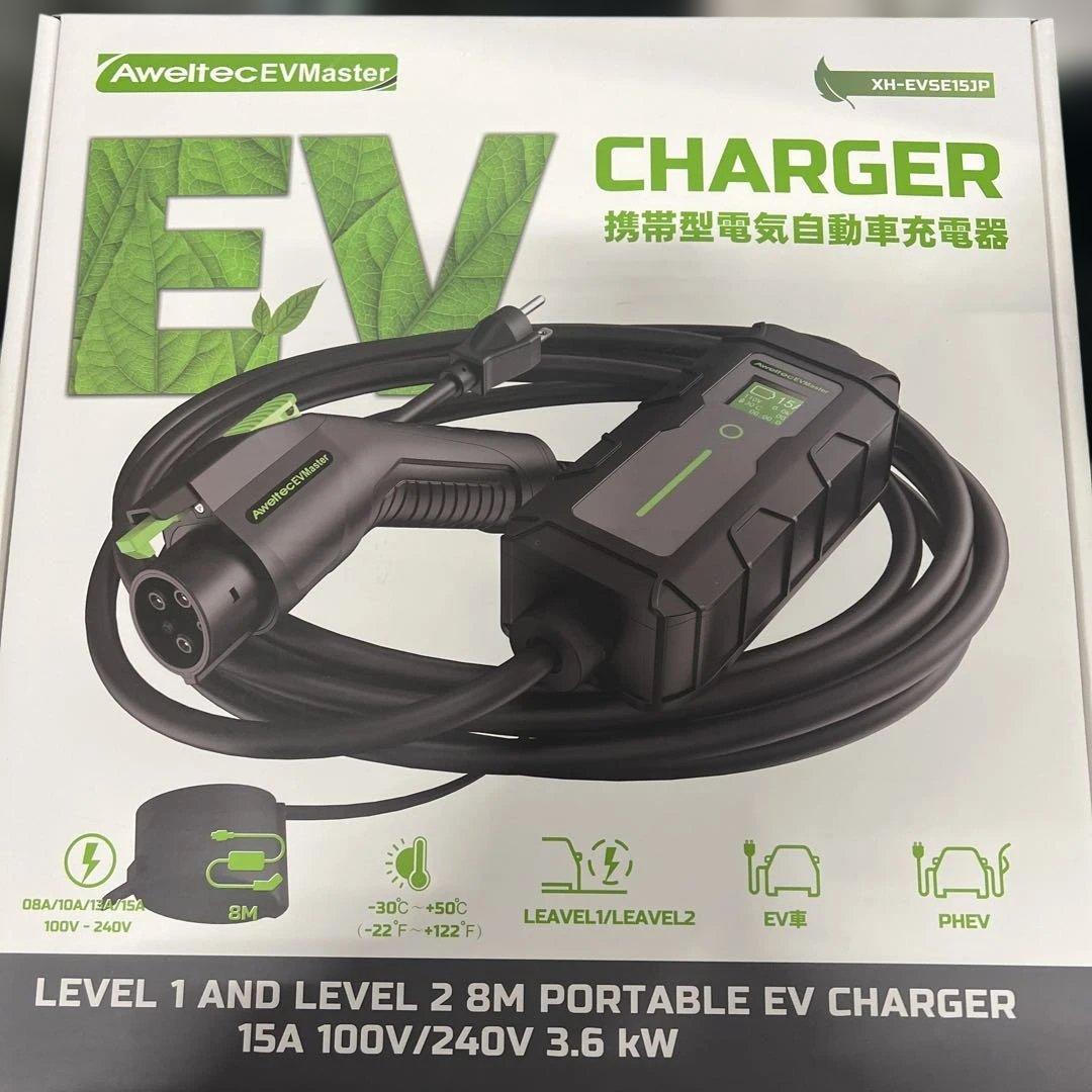 EVMaster 8M 電気自動車用充電器 EV用急速充電器 | 新電元
