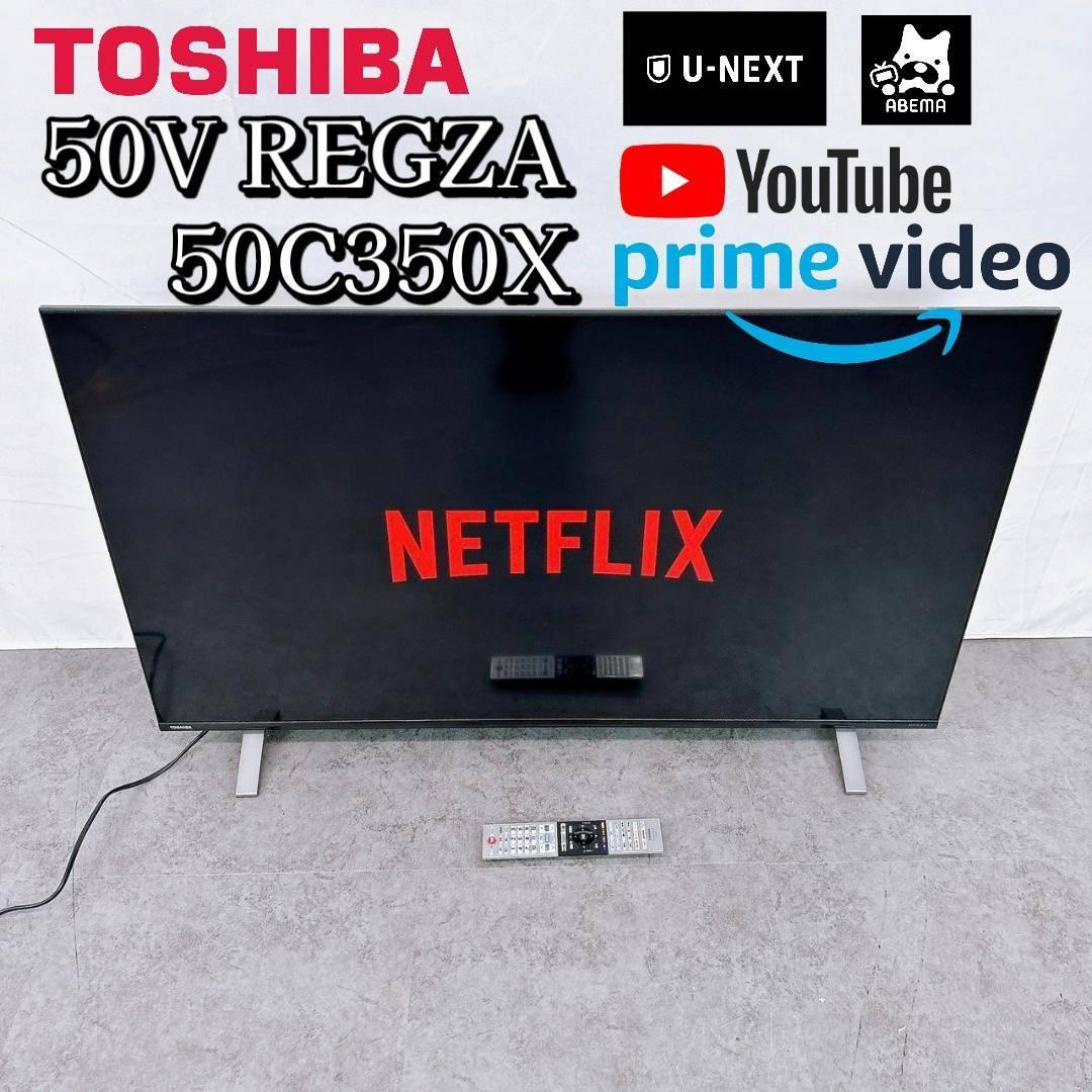 TOSHIBA REGZA 65M530X ジャンク品 電源がついたり消えたり