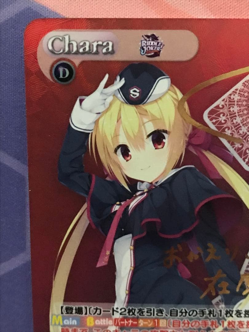 chaostcg ゆずソフト 兄への思いやり 在原 七海 SP psa10